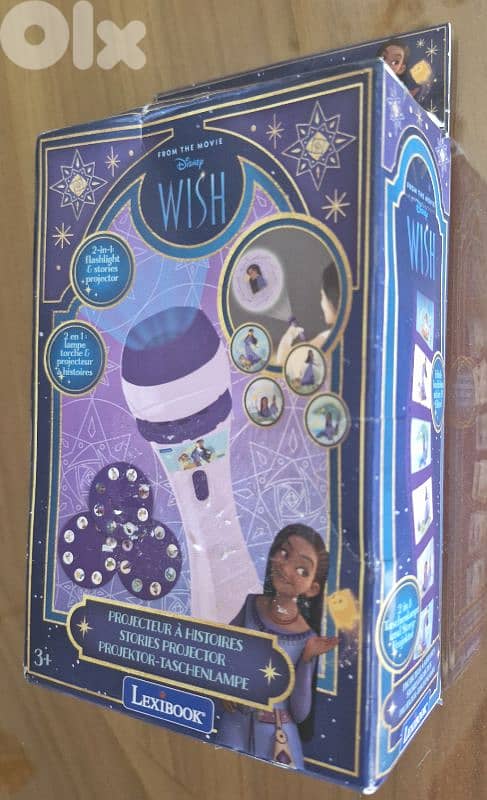 Children's projector - Toy 1