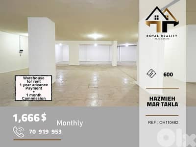 warehouse for rent in Hazmiyeh mar taklaمستودع للايجار في حازمية بعبدا