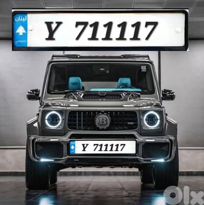 رقم مميز للبيع