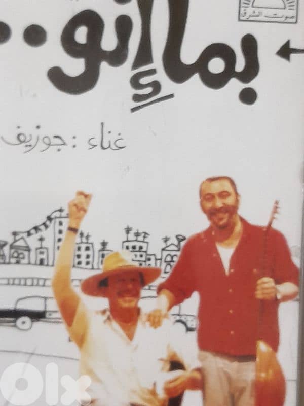 ziad rahbani 2