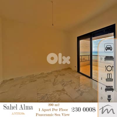 Sahel Alma | Great Building Condition | 4 Bedrooms Ap | Panoramic View