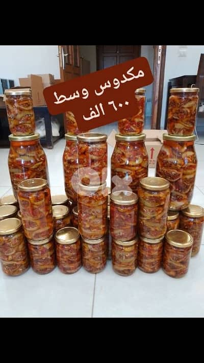 اجود وافخر انواع المونه البقاعيه باسعار مدروسه لاصحاب الجمله 81900193