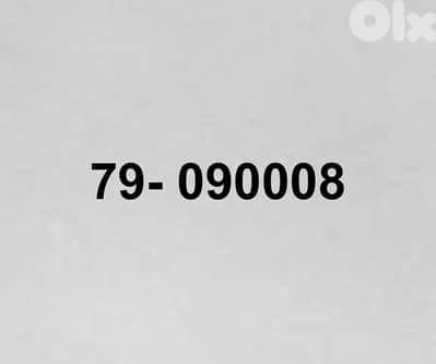 mtc prepaid very nice number
