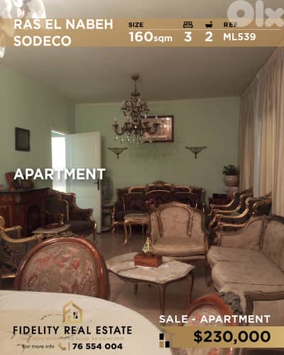 Apartment for sale in Ras El Nabeh ML539 شقة للبيع في رأس النبع