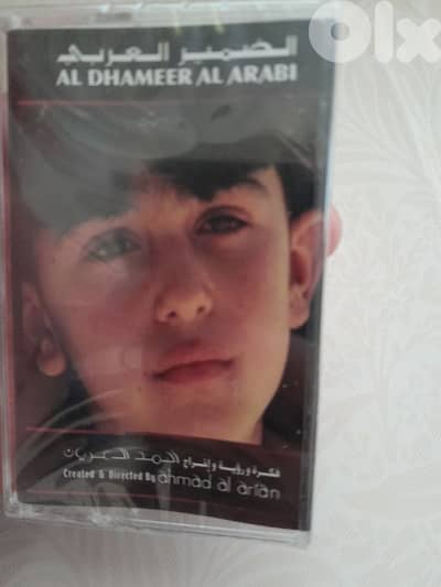 نوادر الكاسيت