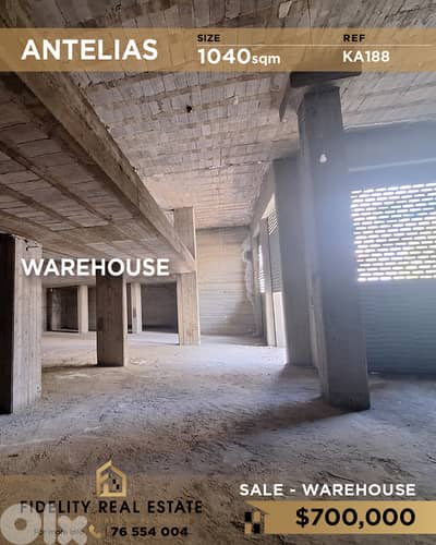 Warehouse for sale in Antelias KA188 مستودع للبيع في أنطلياس