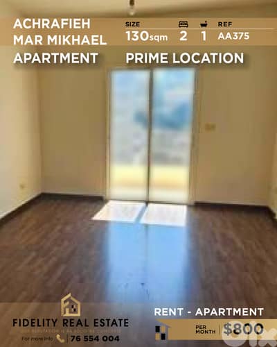 Apartment for rent in Achrafieh AA375 شقة للإيجار في الأشرفية