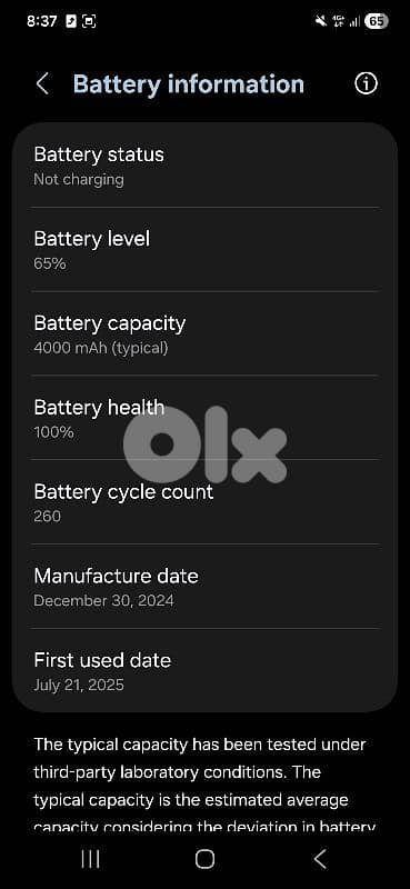 Samsung Galaxy S25 6