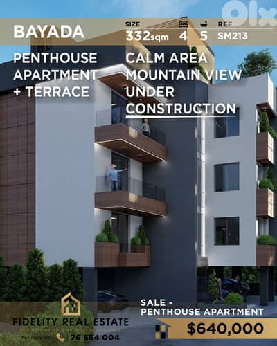 Apartment for sale in Bayada SM213 شقة للبيع في بياضة