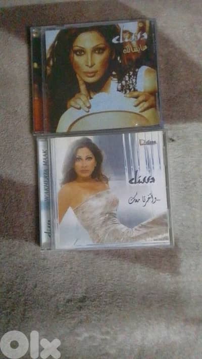 elissa cds
