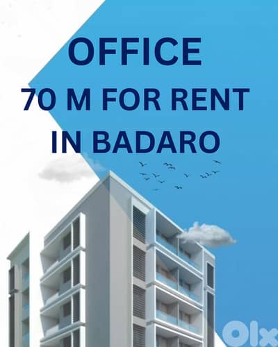 RAO26-4898 Office 70 sqm for Rent in Badaro | مكتب للإيجار بدارو