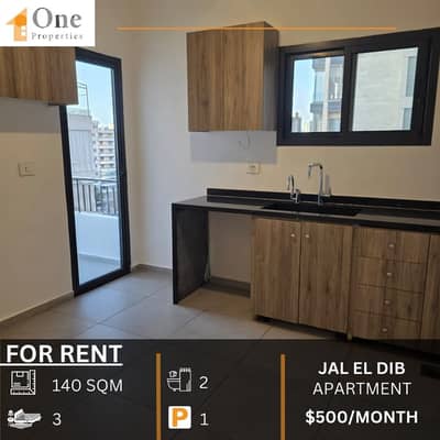 APARTMENT FOR RENT IN JAL EL DIB