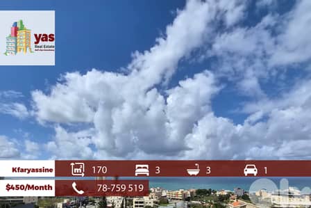 Kfaryassine 170m2 | Rent | Unlockable View | Well Maintained | MCH