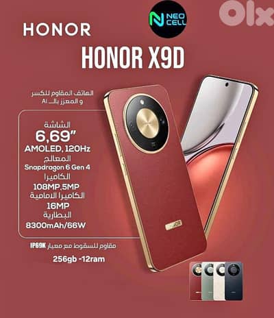 honor x9d 256gb/12ram.  330$