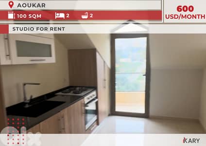 100m2 Studio for Rent in Aoukar - ستوديو ١٠٠ متر مربع للإيجار في عوكر