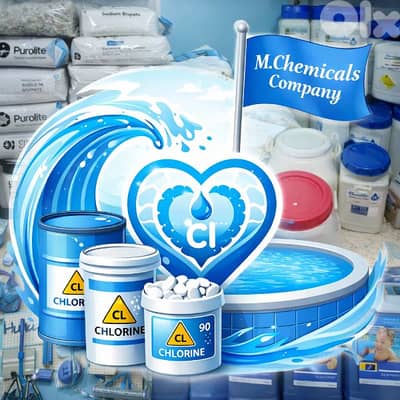chlorine كلور للمسابح والتعقيم