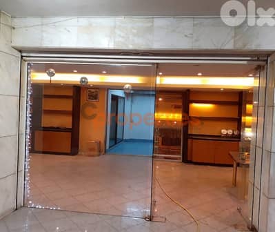 Shop For Rent In Achrafieh – CPBMH10