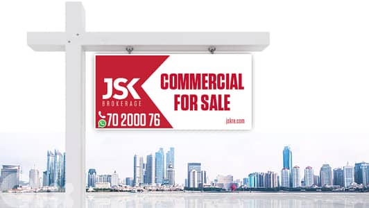 L20845 - A 500 SQM Warehouse For Sale in Mezher