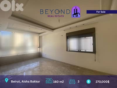 Apartment for sale in Aisha Bakkar /  شقة للبيع في عائشة بكار