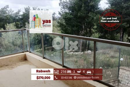 Rabweh 216m2 | Brand New | Mountain View | Private Street | PM