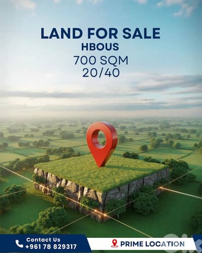 Land For Sale in Hbous - أرض للبيع في حبوس