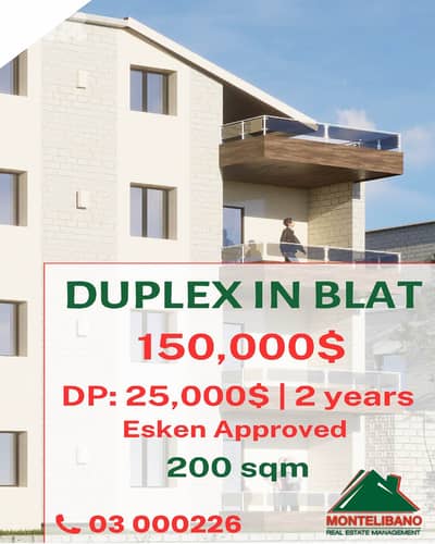 200 sqm Duplex For Sale in Blat بلاط with Installment Plan