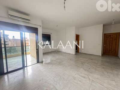 Apartment for sale in Naccache | شقة للبيع في نقاش