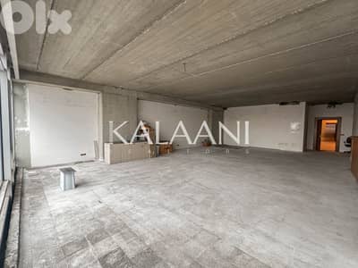 Office space for Rent in Dbayeh |  مكتب للإيجار في ضبية