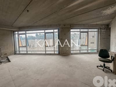 Office space for Rent in Dbayeh | مكتب للإيجار في ضبية