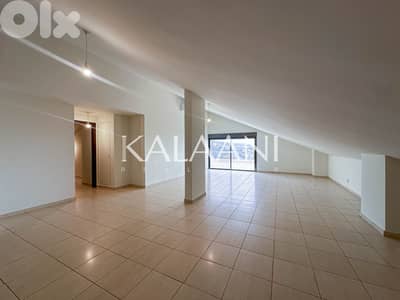 Apartment for Rent in Awkar | شقة للإيجار في عوكر