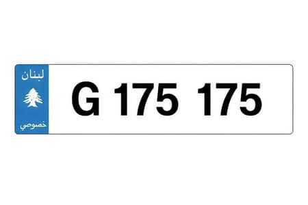 Special 6 Digits Car Plate Number