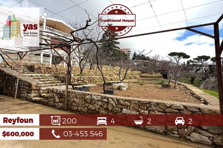 Reyfoun 200m2 Traditional House | 1000m2 Land | Panoramic View |TYT