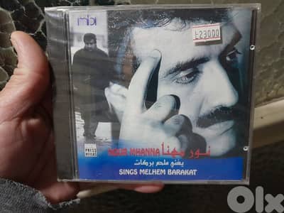 يغني ملحم بركات