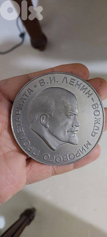 Vladimir Lenin Memorial  USSR Medal 100 years anniversary 1870_1970