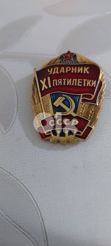 USSR  Pin for Soveit Union CCCP  Memorial World War two WW 2