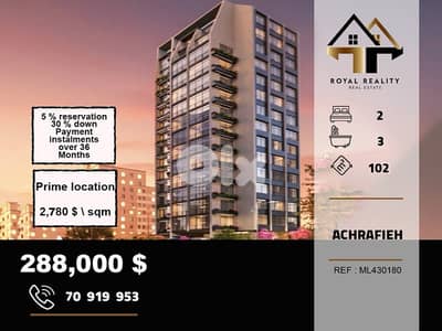 apartments for sale in Achrafieh شقق للبيع في الاشرفية