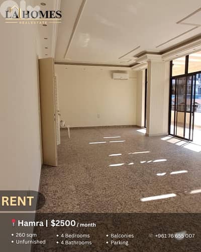 apartment for rent in hamra شقة للايجار في الحمرا