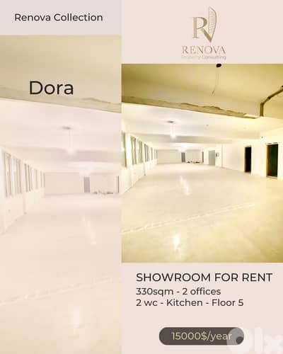 Showroom for rent in Dora