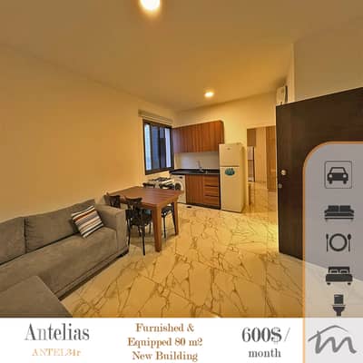 Antelias | Furnished & Equipped 1 Bedroom Apartment | Prime Location