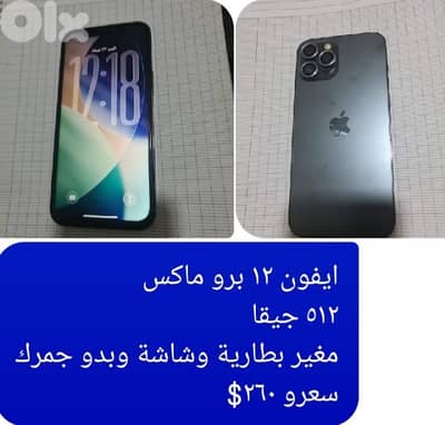 طرابلس جبل البداوي المخيم