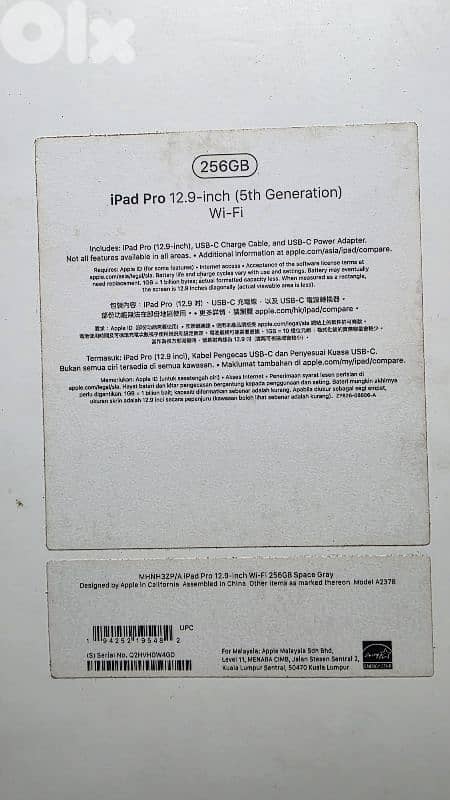 ipad 12.9 pro 5th generation 3