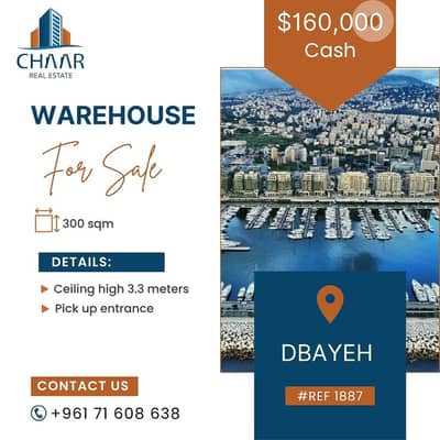 Warehouse for Sale in Dbayeh - مستودع للبيع في ضبية - #R1887