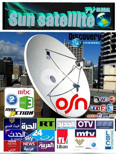 SUN-SAT RTL-F99(ستالايت )
