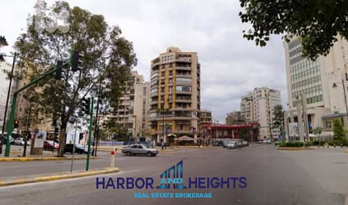 Studio for Sale in Achrafieh - استوديو للبيع في الأشرفية