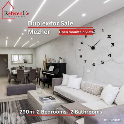 Duplex with open view in Mezher for sale دوبلكس بإطلالة في مزهر