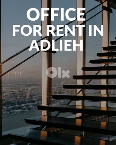 RAO26-4927 Office  70 sqm for Rent – Adlieh | مكتب للإيجار