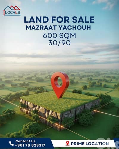 Land For Sale in Mazraat Yachouh - أرض للبيع في مزرعة يشوع