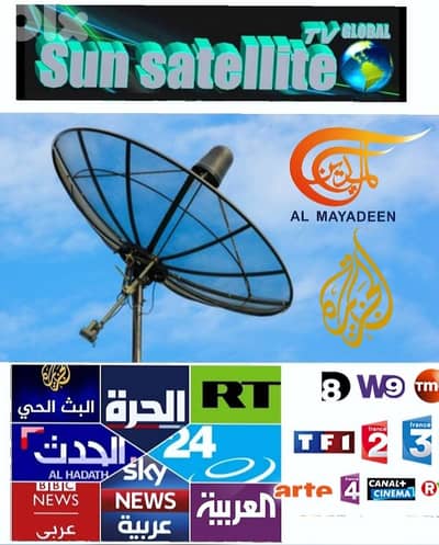 SUN-SAT US-H87-Z(. ستالايت )