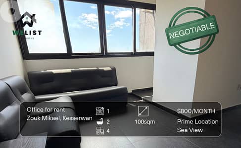 Office for rent in Zouk Mikael مكتب للإيجار في منطقة زوق مكايل