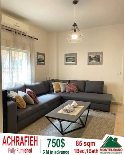 85 sqm Apartment For Rent in Achrafieh أشرفية